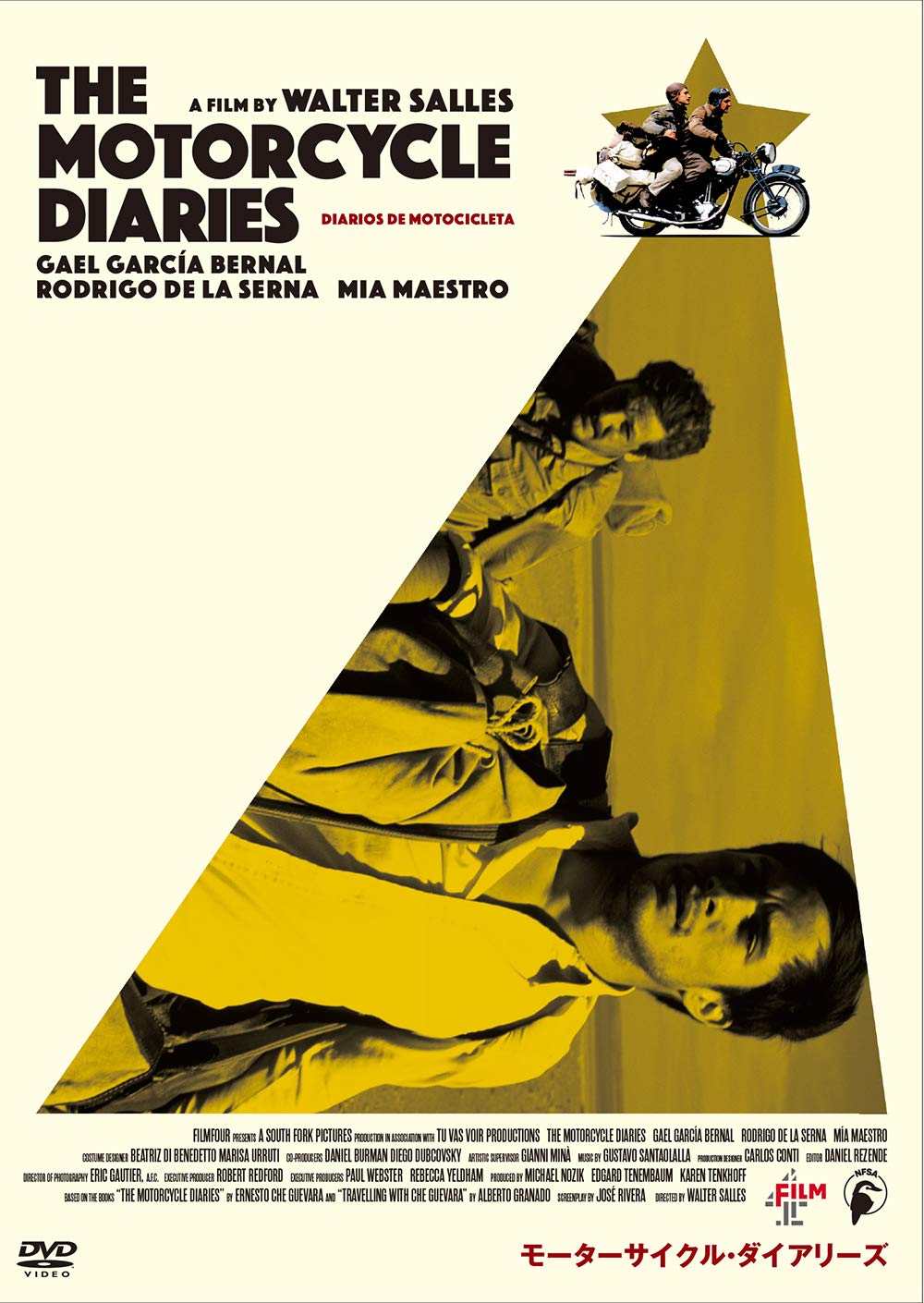 (未使用･未開封品)モーターサイクル・ダイアリーズ 通常版 [DVD] 71WIiOymaNL.jpg