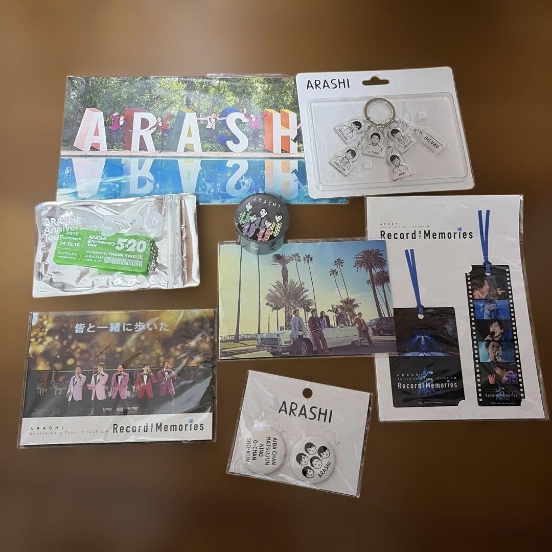 Amazon.co.jp: 嵐 グッズ 嵐を旅する展覧会 : おもちゃ