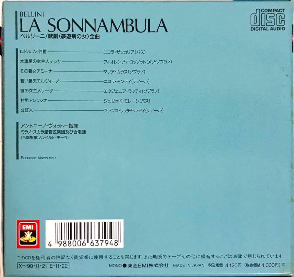 ■ ベルリーニ:歌劇「夢遊病の女」ヘスス・ロペス=コボス 歌劇「夢遊病の女」より あぁ、信じられないわ（Vocal）／Ah
