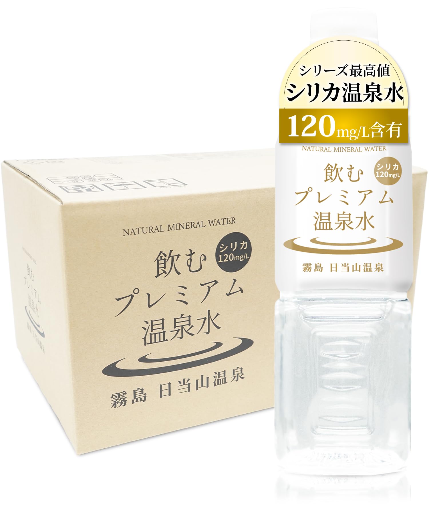 Amazon.co.jp: 温泉水 【飲むプレミアム温泉水】シリカ水 水 500ml 24