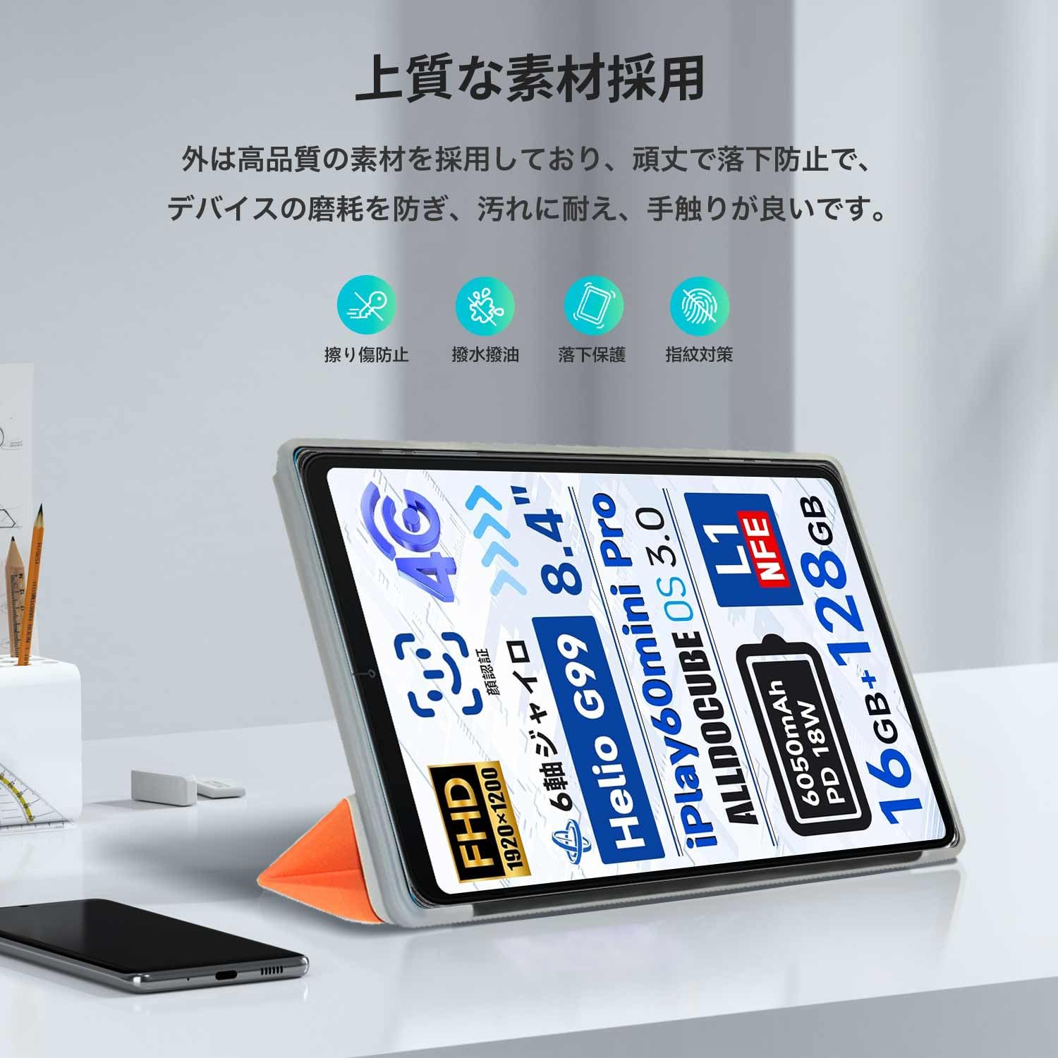 Amazon.co.jp: Alldocube iPlay 60 mini Turbo / iPlay60 Mini Pro