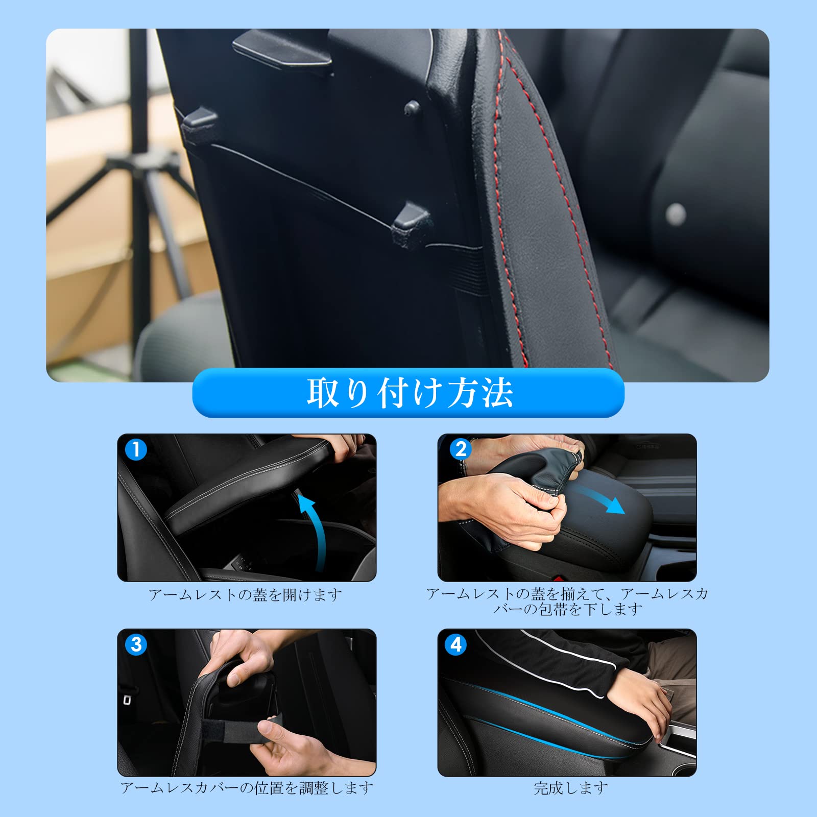 Amazon.co.jp: Coleya マツダ CX-5 KF 2代目アームレストカバー 専用 