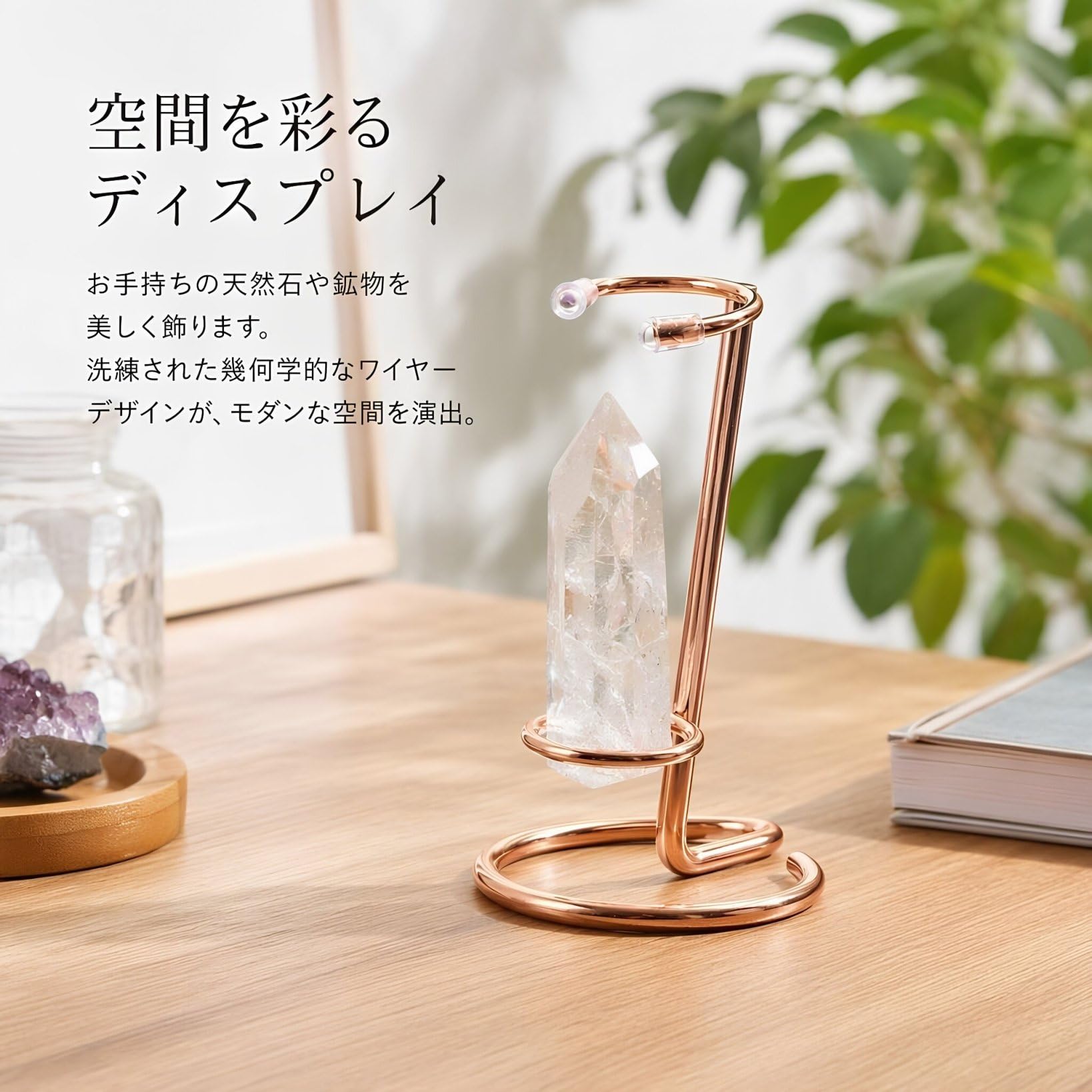 Amazon.co.jp: JOINPAYA 水晶 スタンド 六角柱 ディスプレイスタンド