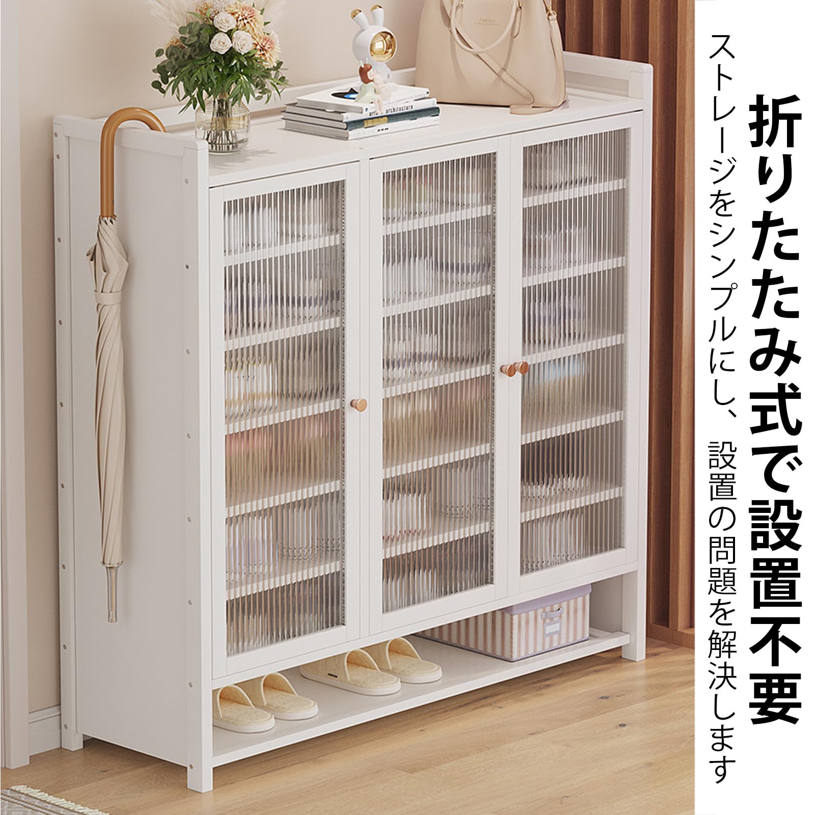 Amazon｜シューズラック 7段/8段、靴収納ラック、防塵扉付き