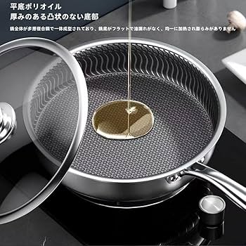 Amazon.co.jp: 304ステンレスフライパン、ih対応 フライパン
