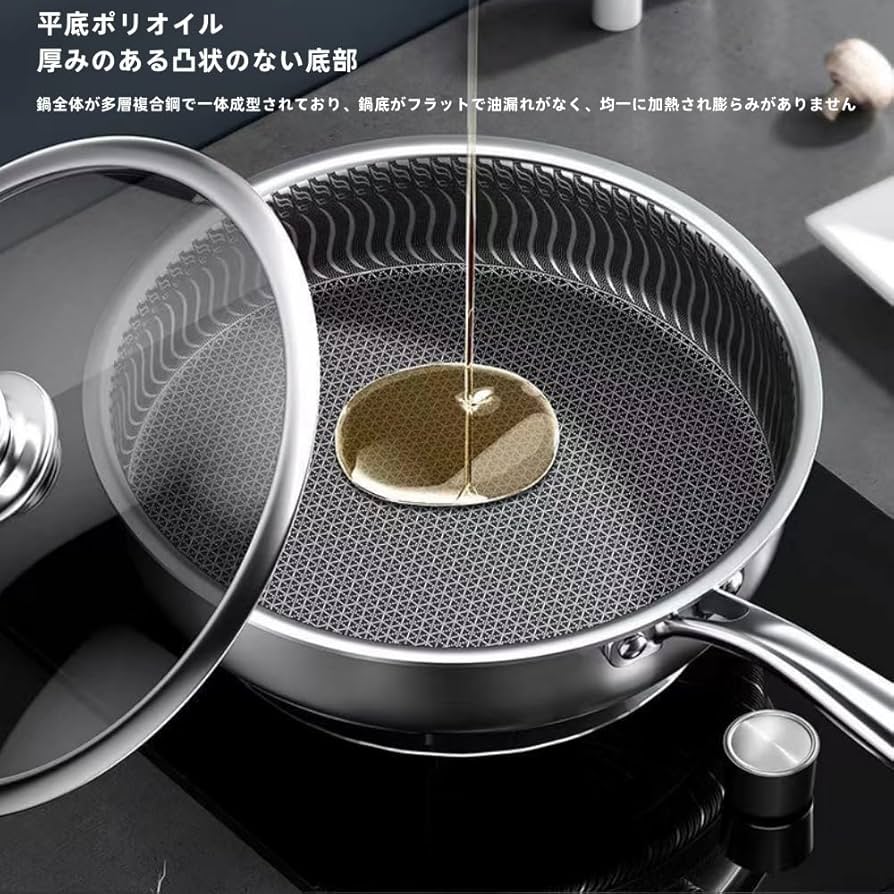 Amazon.co.jp: 304ステンレスフライパン、ih対応 フライパン