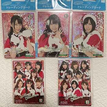 セブンイレブン限定 AKBカード Amazon.co.jp: AKB48 トレーディングカード セブンイレブン限定