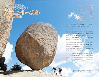 C12 地球の歩き方 ゴールドコースト&ケアンズ グレートバリア