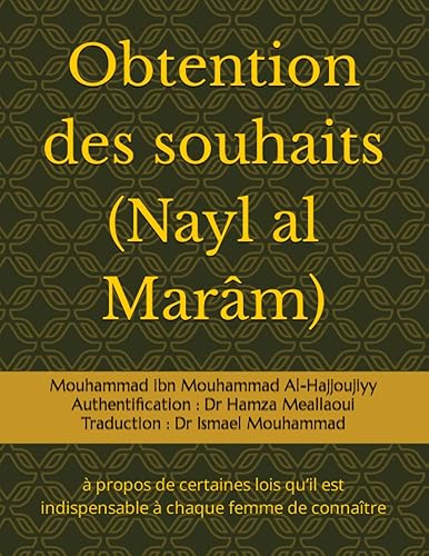 Obtention des souhaits (Nayl al Marâm): à propos de certaines lois qu’il est indispensable à chaque femme de connaître