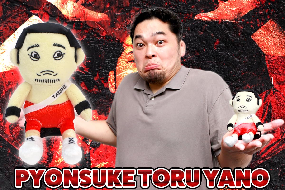 Amazon.co.jp: 新日本プロレスリング: ぬいぐるみ