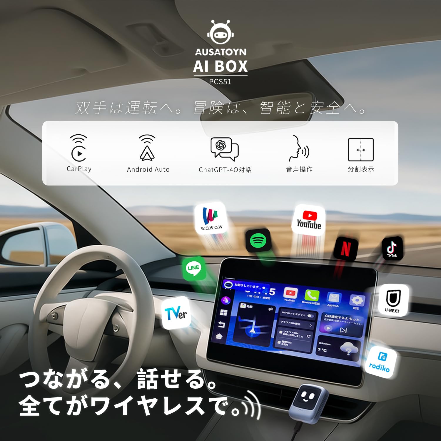 Amazon.co.jp: AUSATOYN 【新型】 AiBox Nano ワイヤレスCarPlay