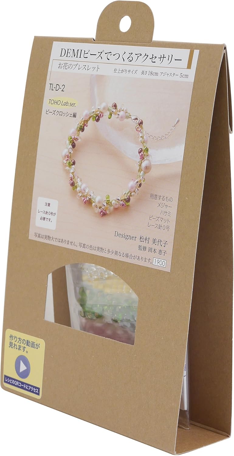 TOHO TL-D-2 Bead Kit, TOHO Lab. Series Demi Bead Crochet, Flower Bracelet