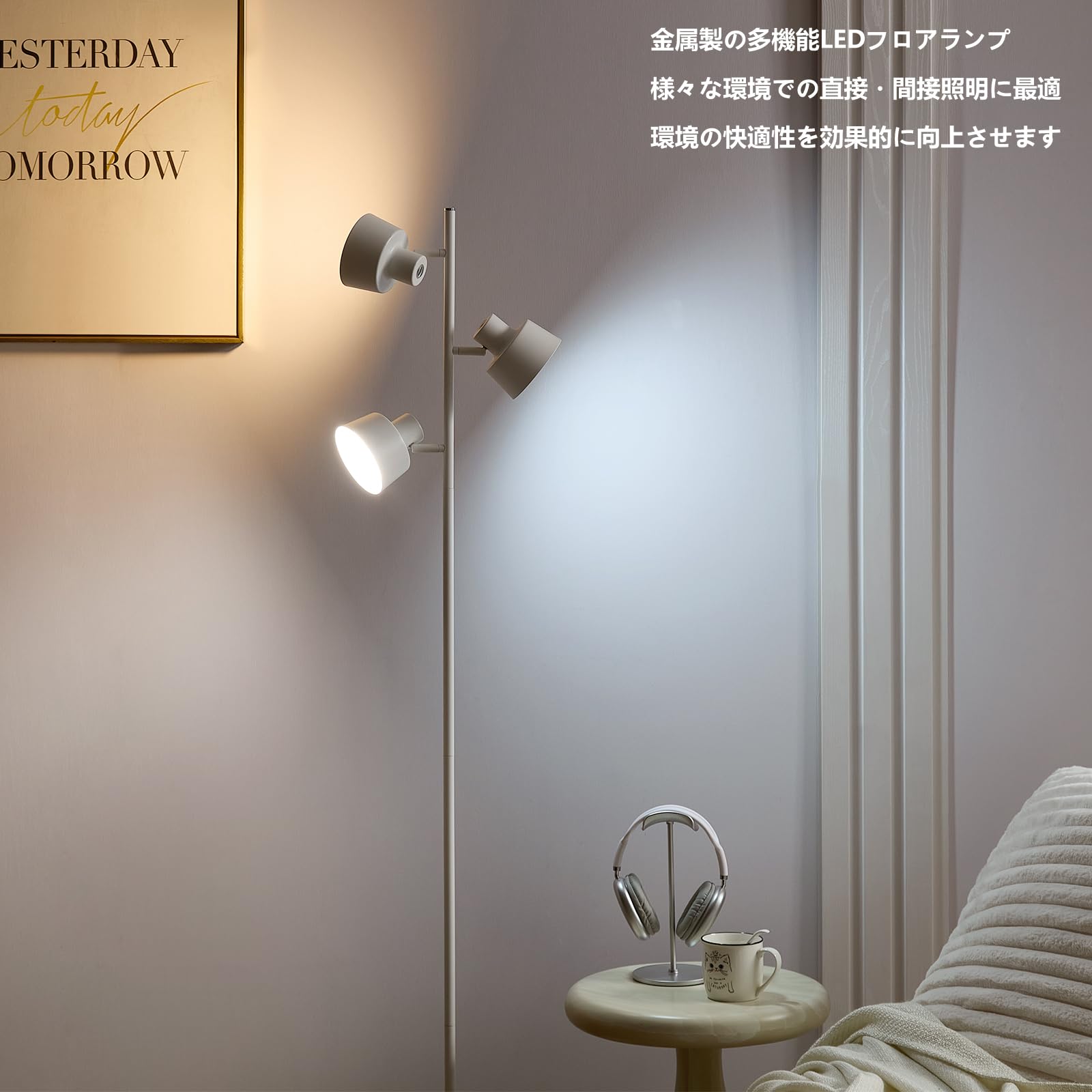 Amazon.co.jp : Joyly Home LEDフロアスタンドライト 高輝度・省エネ