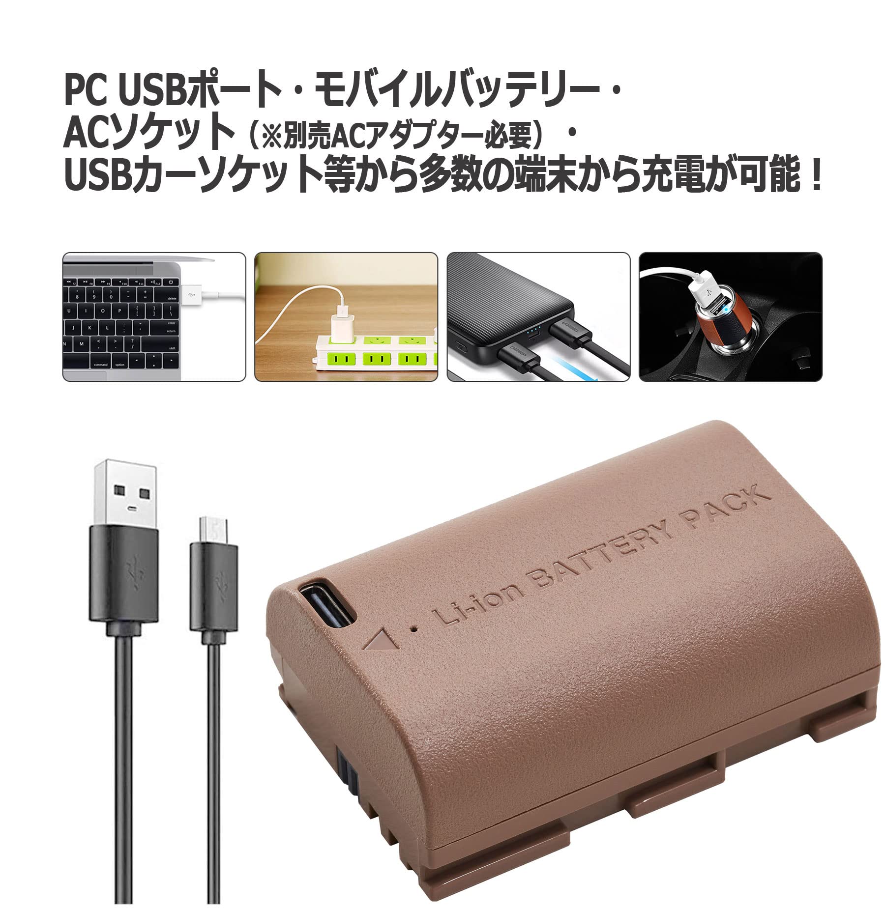 Amazon | NinoLite LP-E6P / LP-E6NH / LP-E6N /LP-E6対応大容量