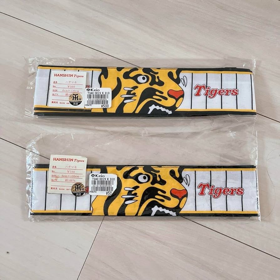 Amazon.co.jp: 阪神応援グッズ ハチマキ : スポーツ＆アウトドア
