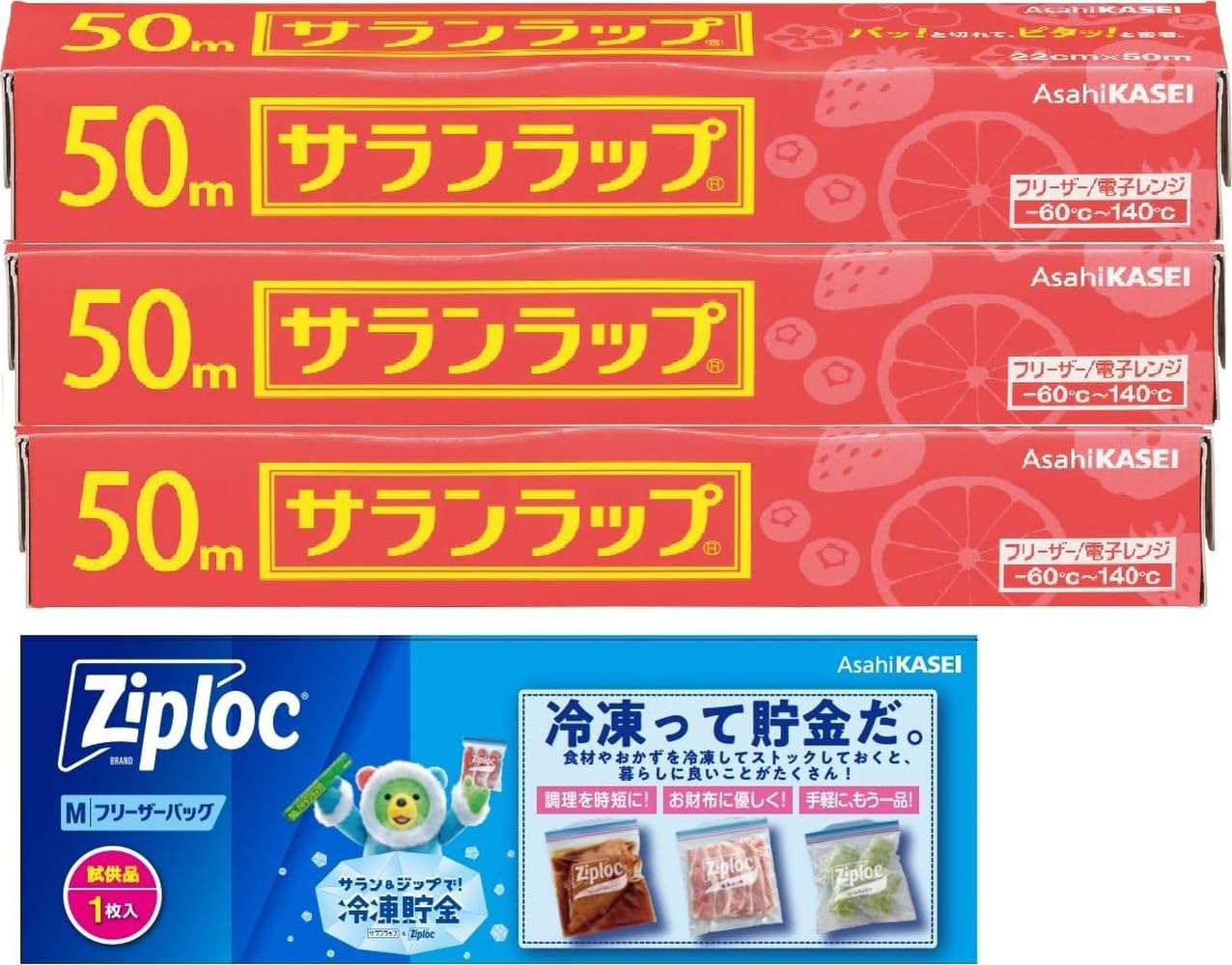 Amazon.co.jp: サランラップ 【まとめ買い】 22cm×50m 3本パック
