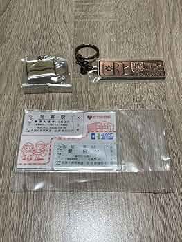 ちほく高原鉄道　ふるさと銀河線　サボ2枚 ちほく高原鉄道 ふるさと銀河線 『銀河鉄道999サボ』