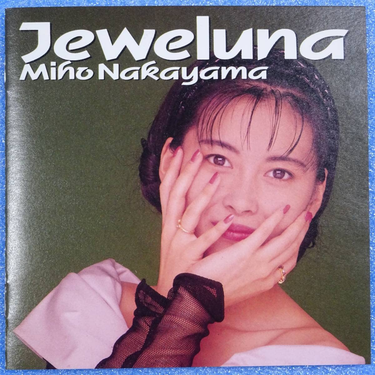 Amazon.co.jp: CD 中山美穂 ジュウェルナ JEWELUNA 1990年 12枚