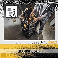 Vista 5 de DEWALT Tough System 2.0 Caja de Herramientas Pequeña, Estuche de Almacenamiento Apilable