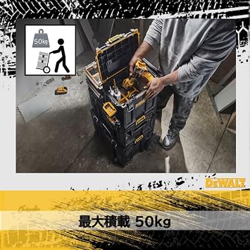 DEWALT DWST83342-1 Tough System 2.0 Storage Box, Large, Tool Box, Storage Case, Tool Box, Stackable Storage