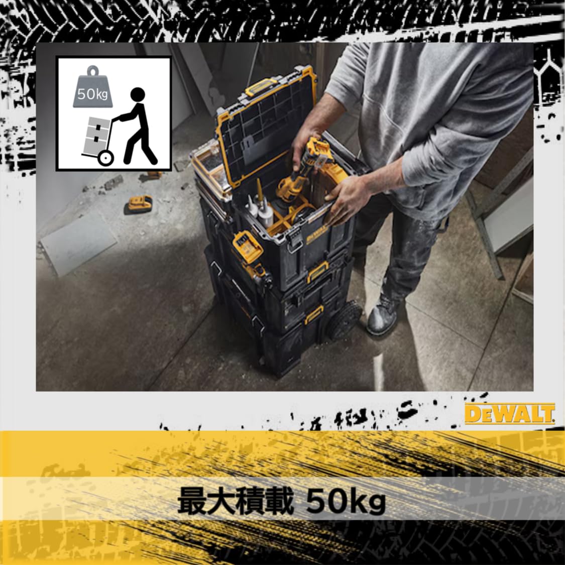 DeWALT DWST83294-1 Tough System 2.0 System Storage Box, Media, Cassetta degli attrezzi, Valigetta Portautensili, Cassetta degli attrezzi, Stoccaggio impilabile