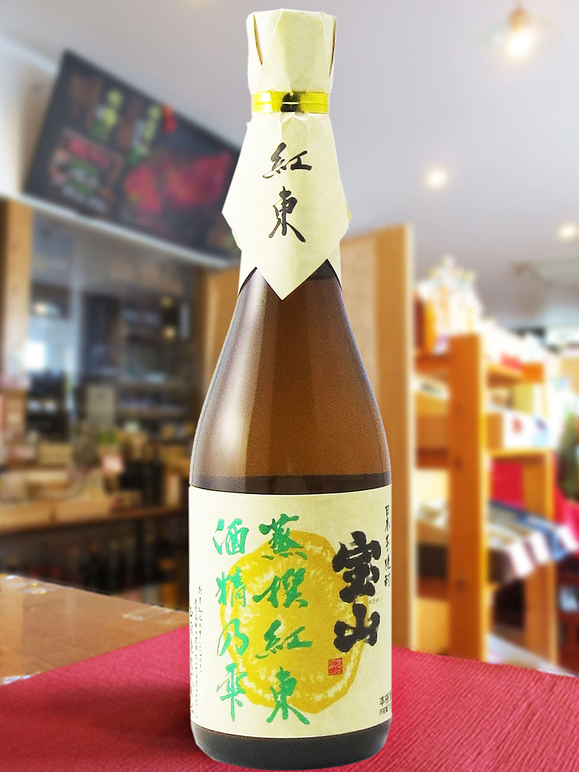 Amazon.co.jp: 宝山 蒸撰紅東 (じょうせん べにあづま) 25度 720ml