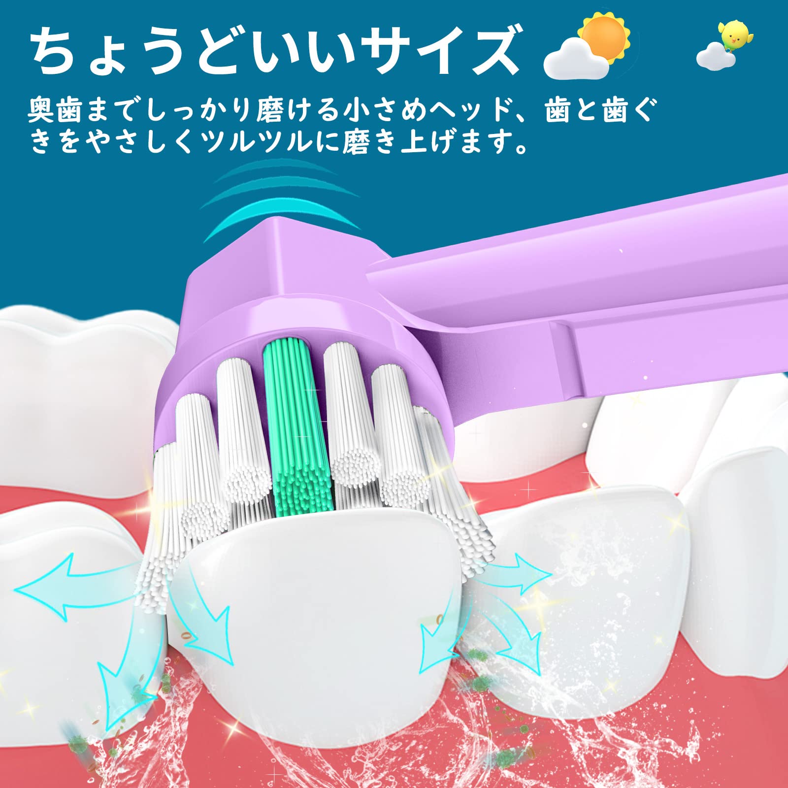 Amazon.co.jp: 16本入 Dealswin ブラウン オーラルB 対応 電動歯ブラシ