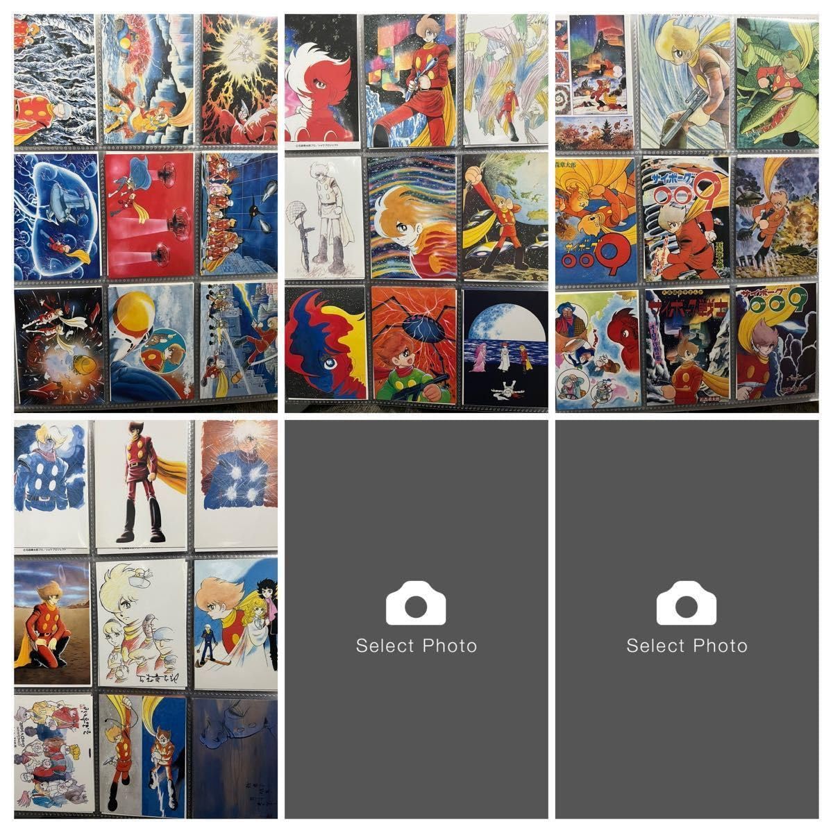 Amazon.co.jp: サイボーグ009トレーディングカード 90枚コンプセット