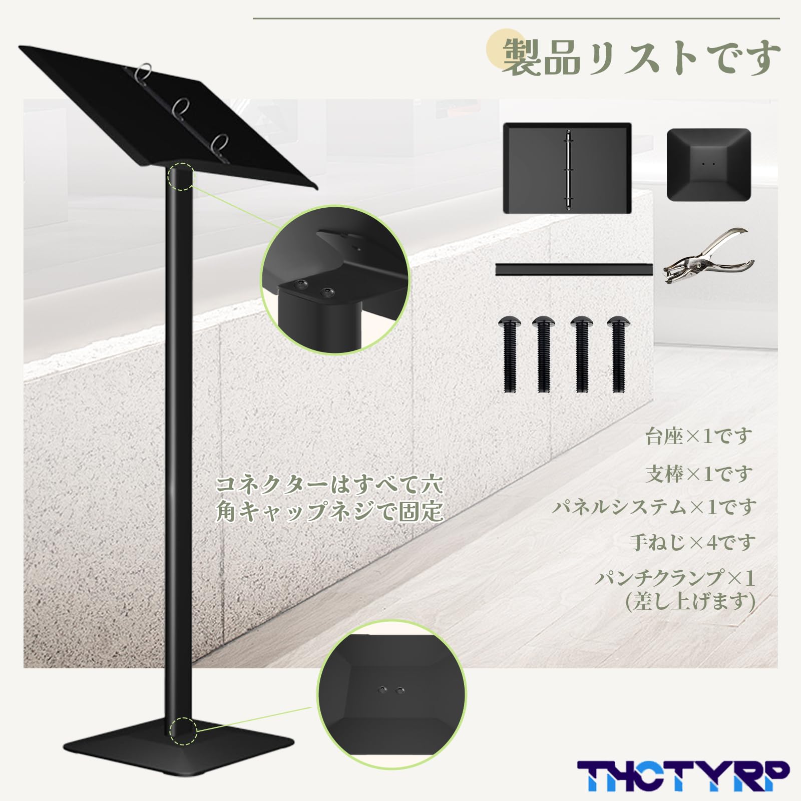 Amazon | メニュースタンド 屋外用 ウェイティングボード 記名台 耐圧