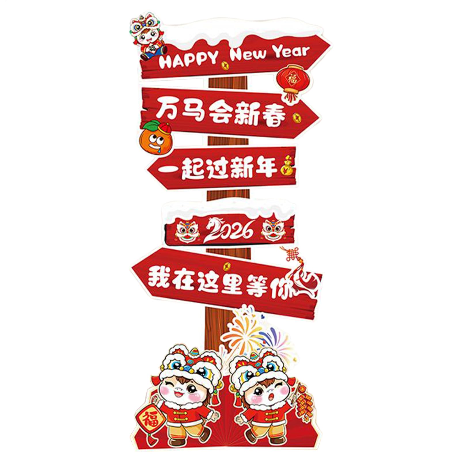 Toile de fond Nouvel An Chinois pour réussir vos photos de fête de Noël à domicile