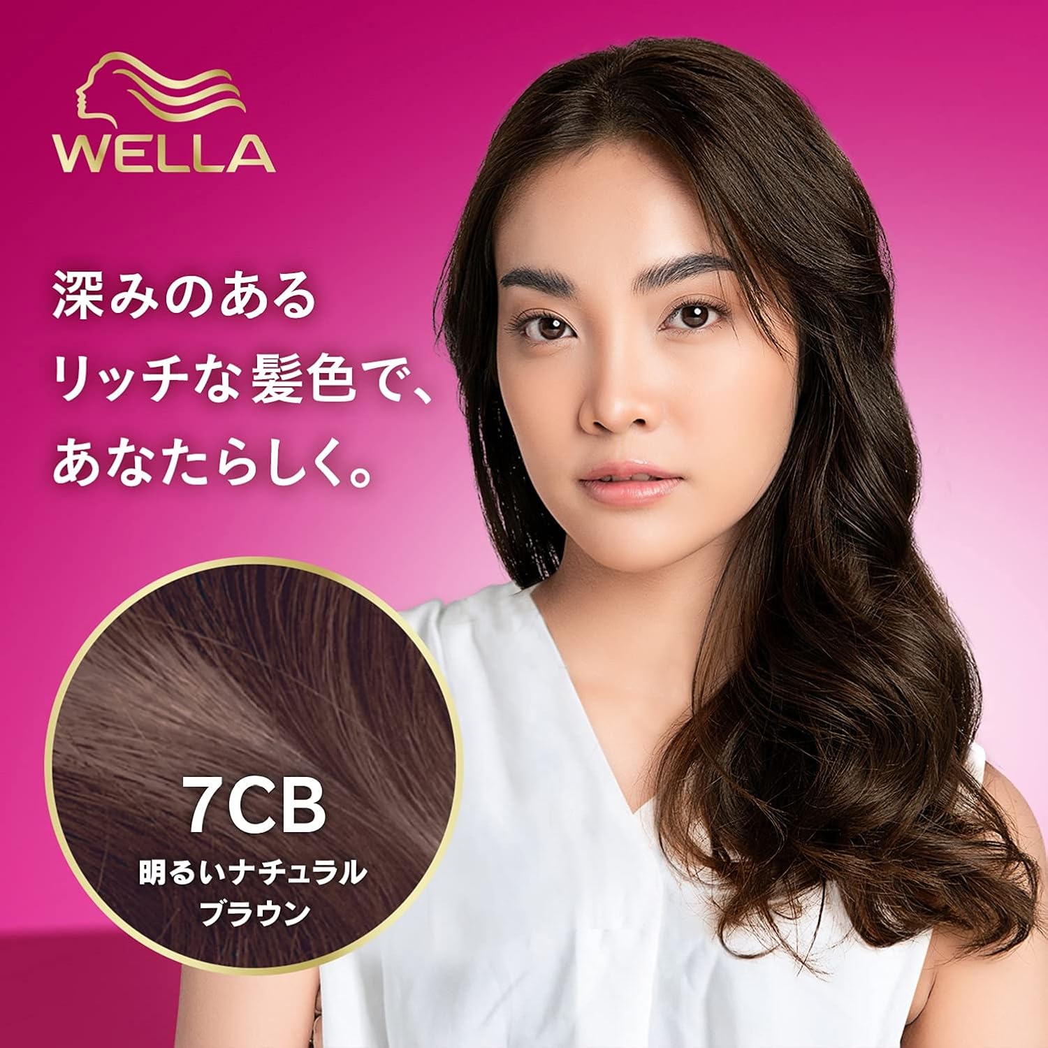 Amazon ウエラトーン 2 1 ミルキー Ex 7cb 明るいナチュラルブラウン 白髪染め コーム付きノズルで簡単 医薬部外品 3個アソート ウエラトーン 白髪染め 通販