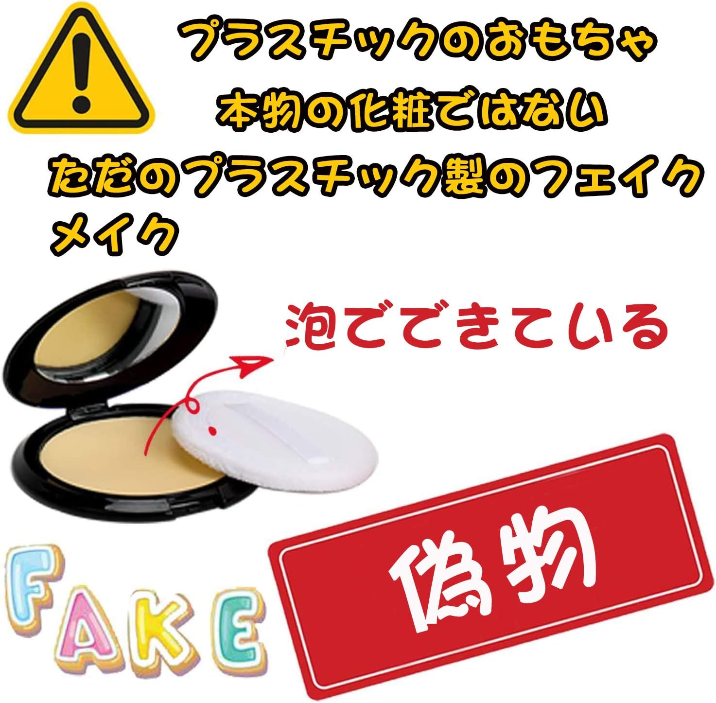 子供プラスチックメイクアップセット ままごと 子供 化粧品おもちゃ，プラスチック 女の子 小さい化粧台 ごっこ遊び メイクアップおもちゃ 化粧品おもちゃセット ガールズコスメ玩具 6 7 8 9 10歳児に適しています