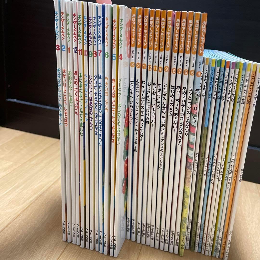 子供のためになる本まとめ売りセット♡ 36冊セット☆子供向け
