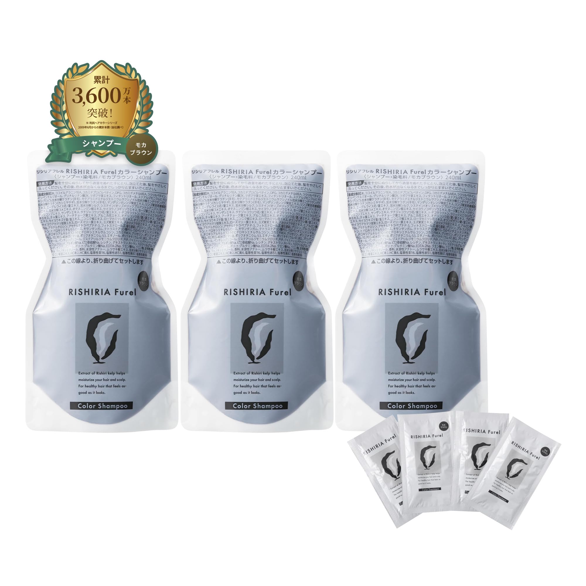 Amazon | RISHIRIA Furel (リシリアフレル) カラーシャンプー (モカ