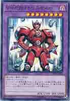 遊戯王 - 【5ｐ】TR(元TERU) Amazon.co.jp: 遊戯王 CBLZ-JP045-HG 《No.92 偽骸神龍 Heart