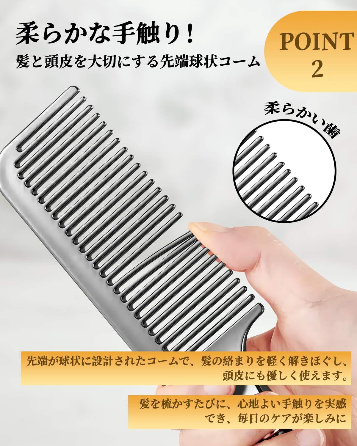 Amazon.co.jp: 【美容師用高級カットコーム】Boppon コーム ブラシ 
