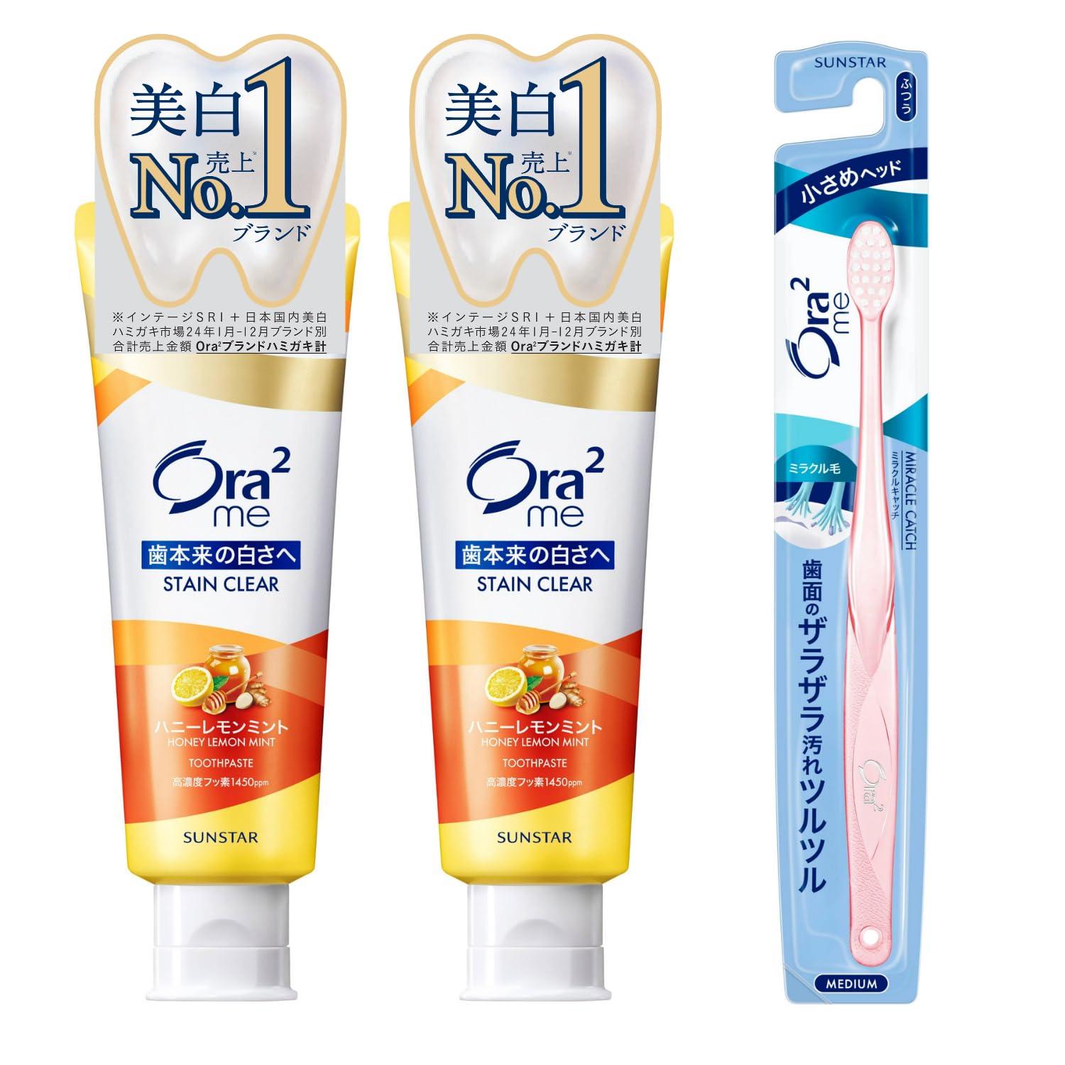 【Amazon.co.jp限定】Ora2(オーラツー)ミーステインクリア ペース…