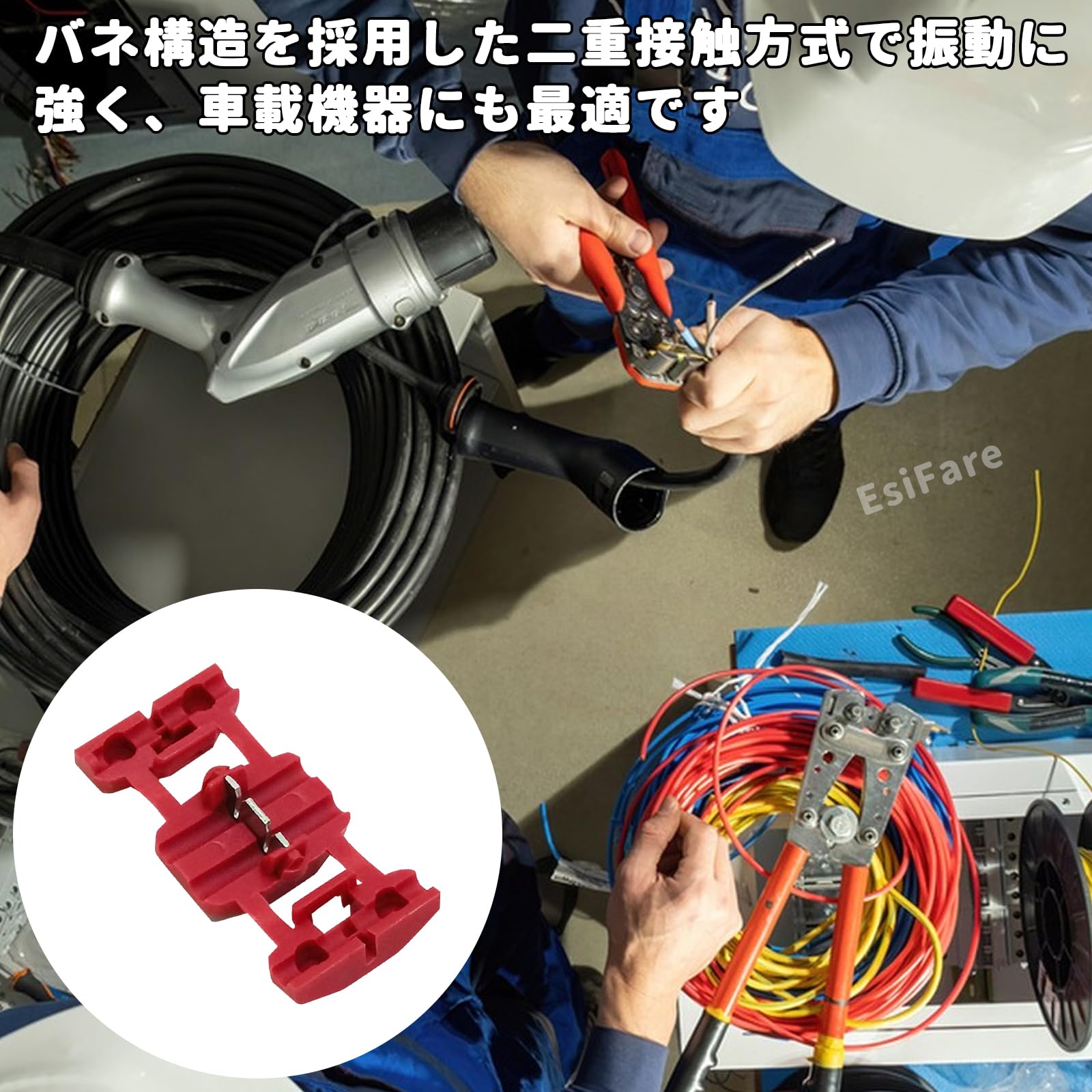 Amazon.co.jp: エレクトロタップ 配線コネクター エレクトロタップ 赤