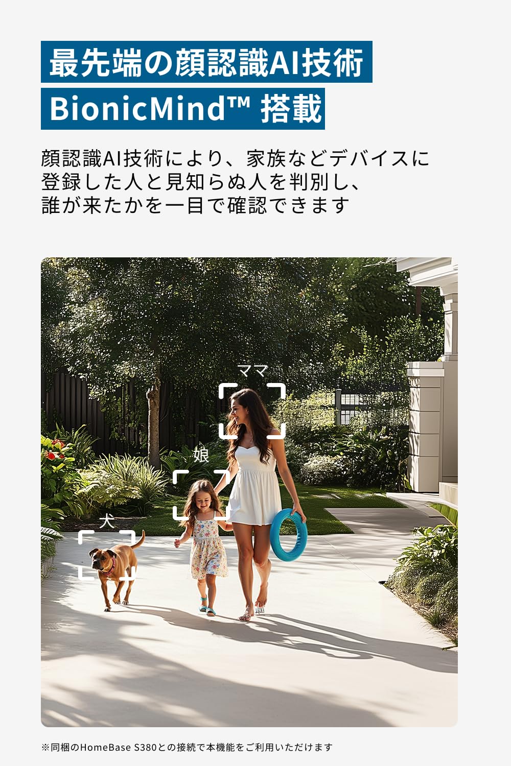 Amazon.co.jp: Anker Eufy (ユーフィ) SoloCam E42 2-Cam Kit (屋外用