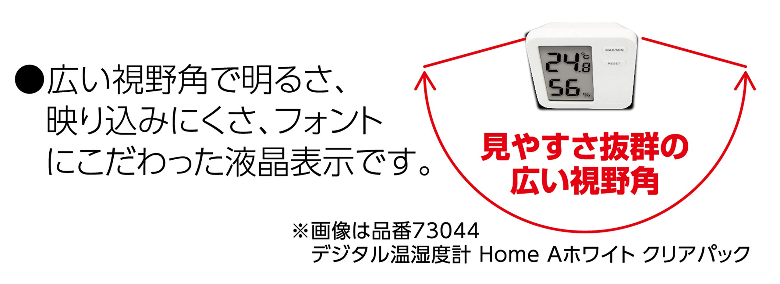Amazon.co.jp: Shinwa Sokutei Digital Thermometer/Hygrometer Home A