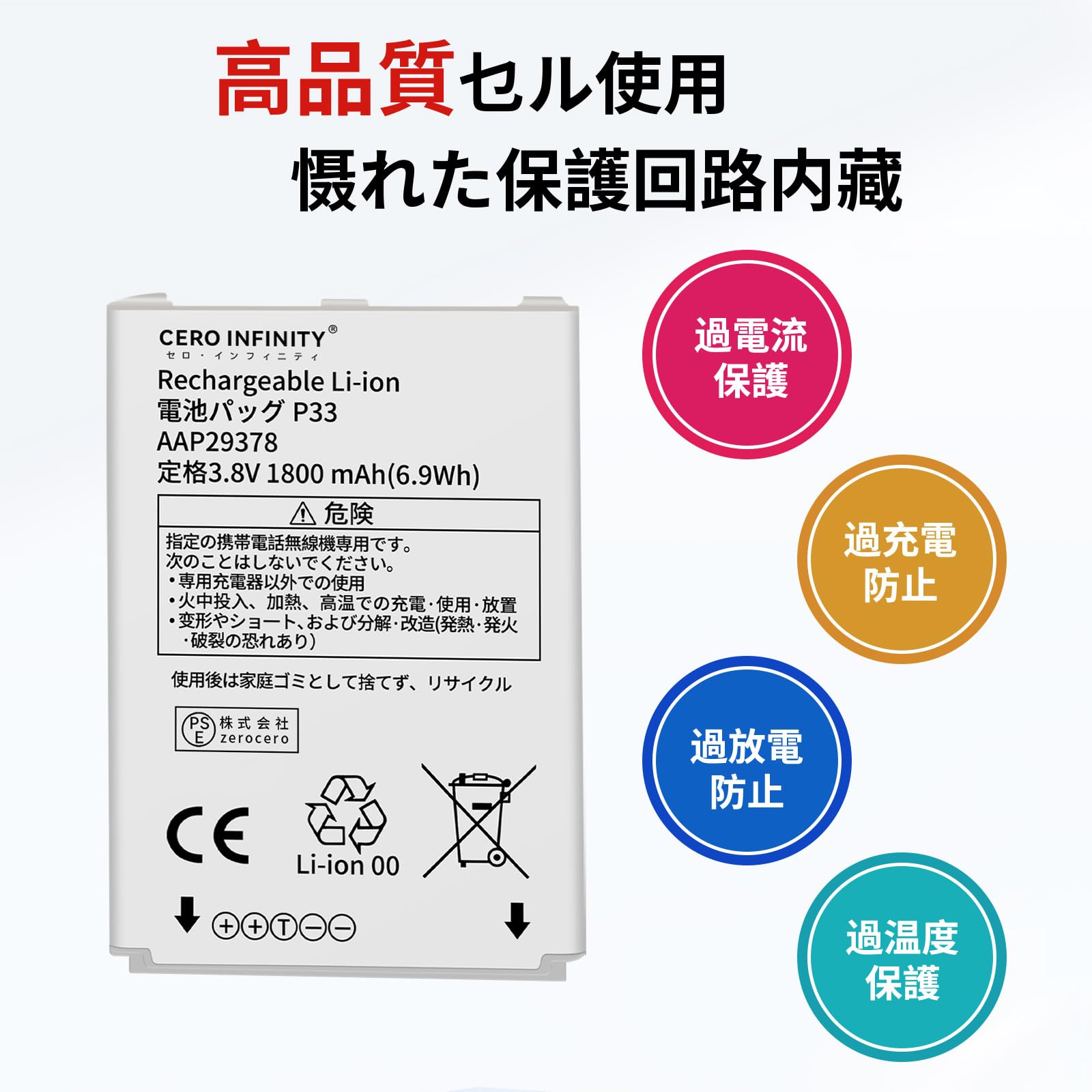 専用　p-01j 5台 Amazon | MUKUZI for Panasonicに対応 P-01J 互換 バッテリー