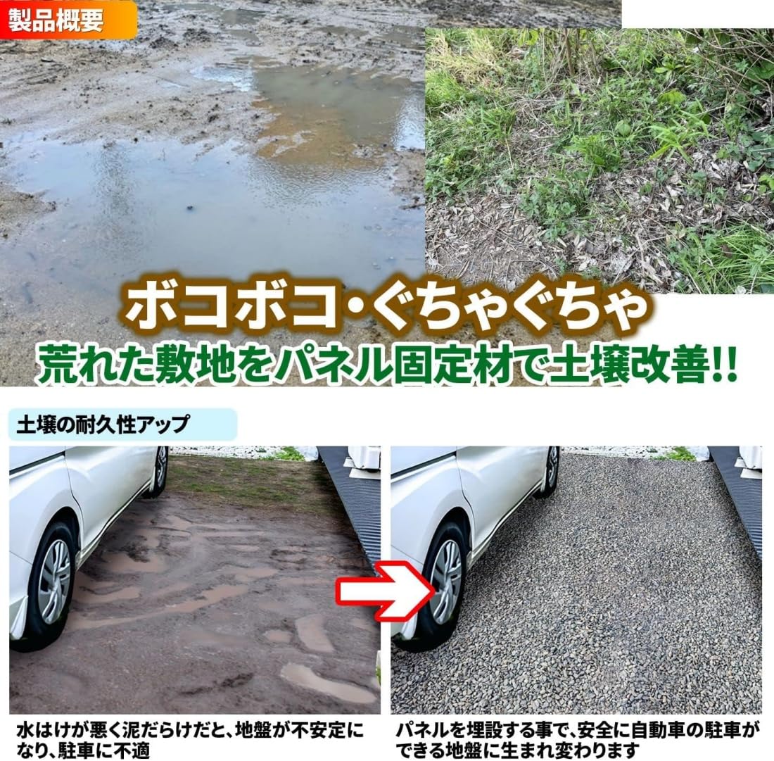 Amazon | colortree 庭 砂 固める 砂利保護材 4枚 ジョイントパネル式 Amazon | colortree 庭 砂 固める 砂利保護材 4枚 ジョイントパネル式