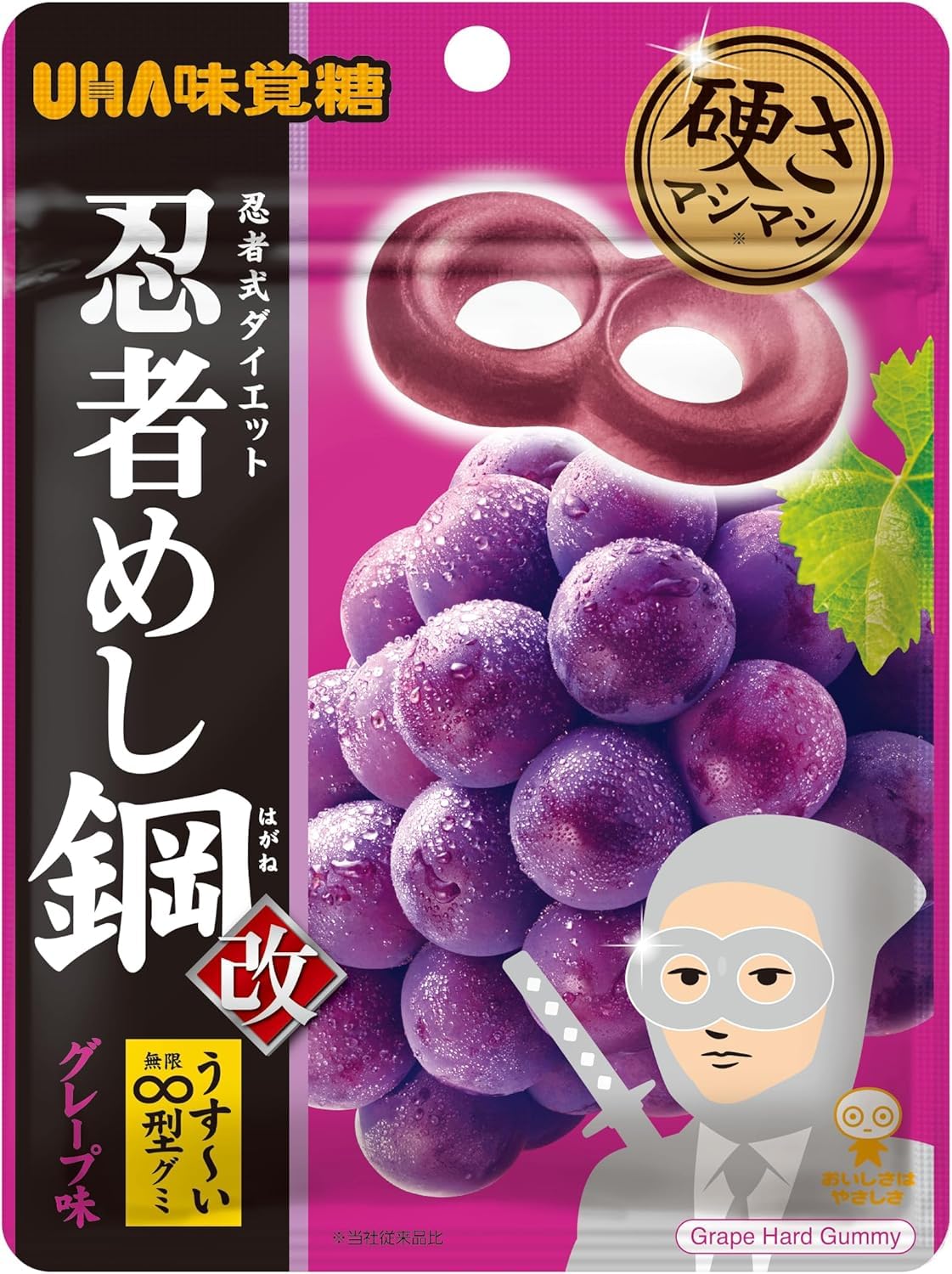 UHA味覚糖 忍者めし鋼〈改〉　【マスカット味・グレープ味】各2袋（合計4袋） Amazon | UHA味覚糖 忍者めし鋼 グレープ マスカット 45g 2種 各5袋