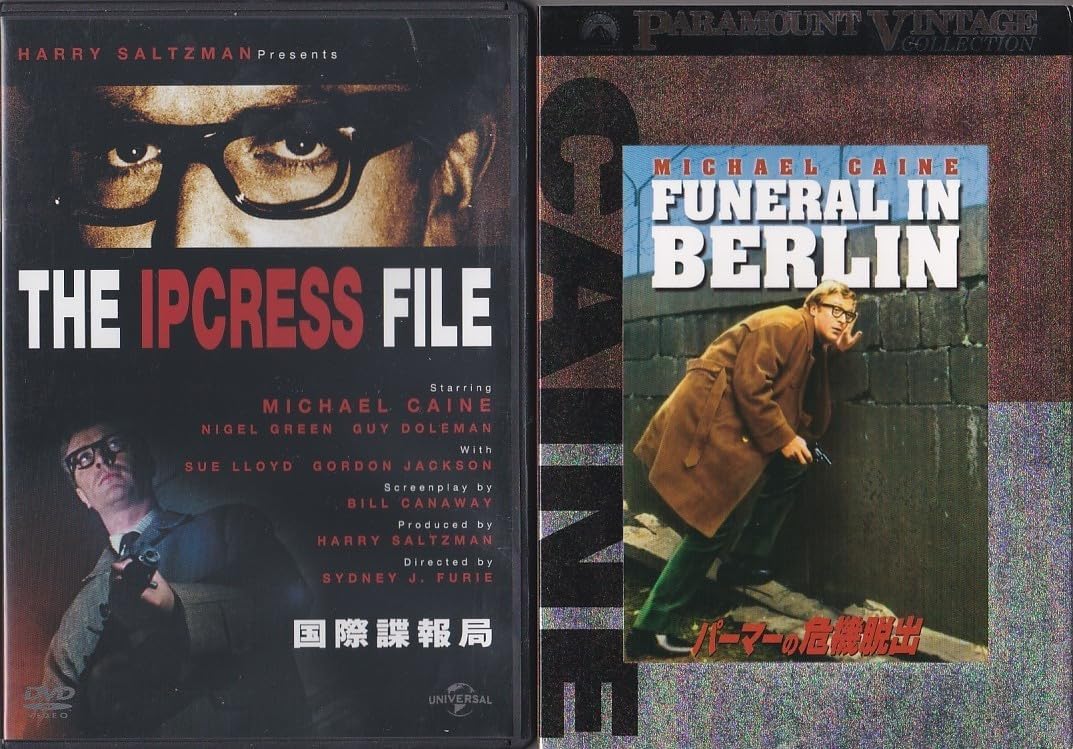 Amazon.co.jp DVD ハリーパーマー シリーズ 国際諜報局 + パーマーの危機脱出 2枚セット *マイケルケイン/日本語吹替収録