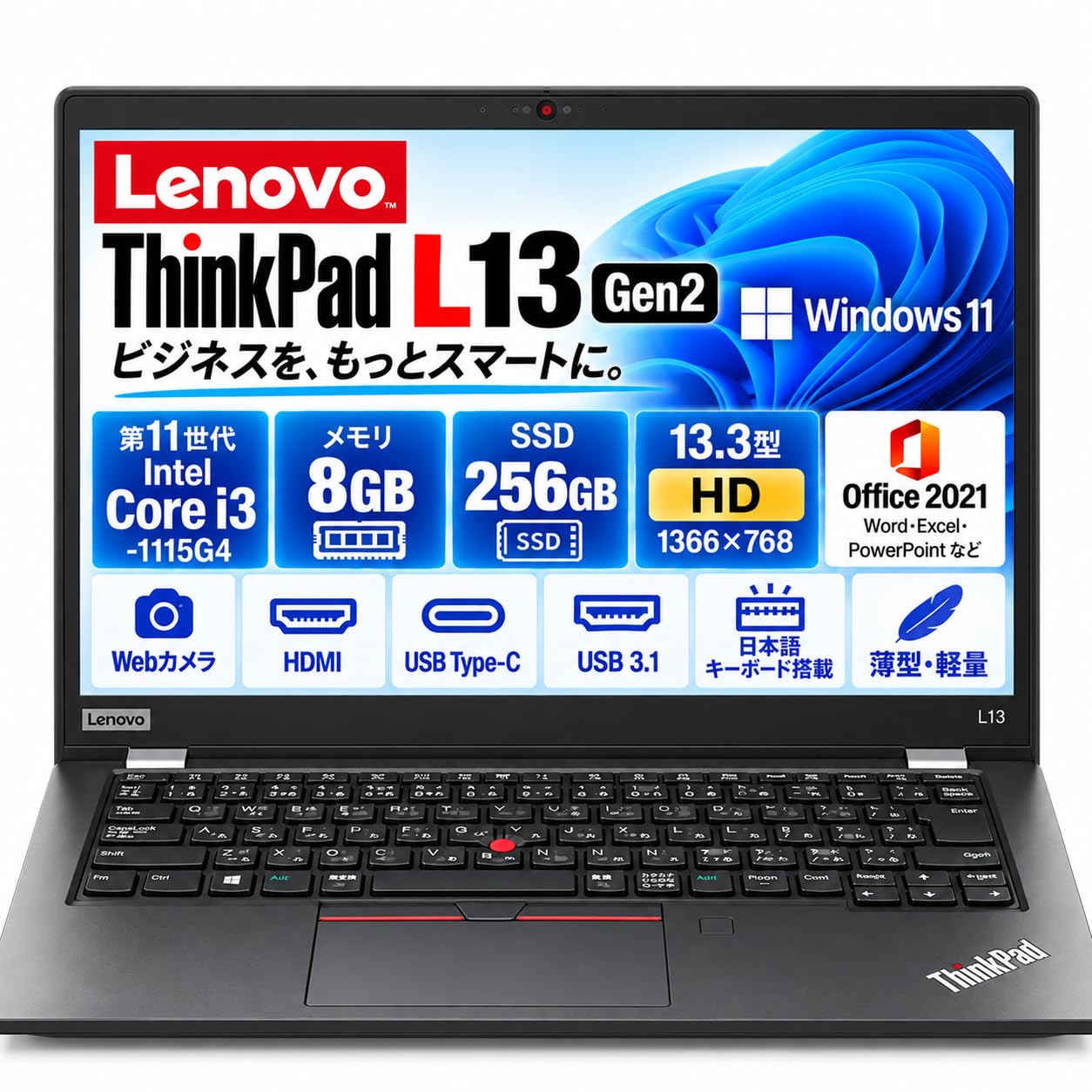 Amazon.co.jp: 【整備済み品】Lenovo ThinkPad L13 Gen2 13.3型 i3
