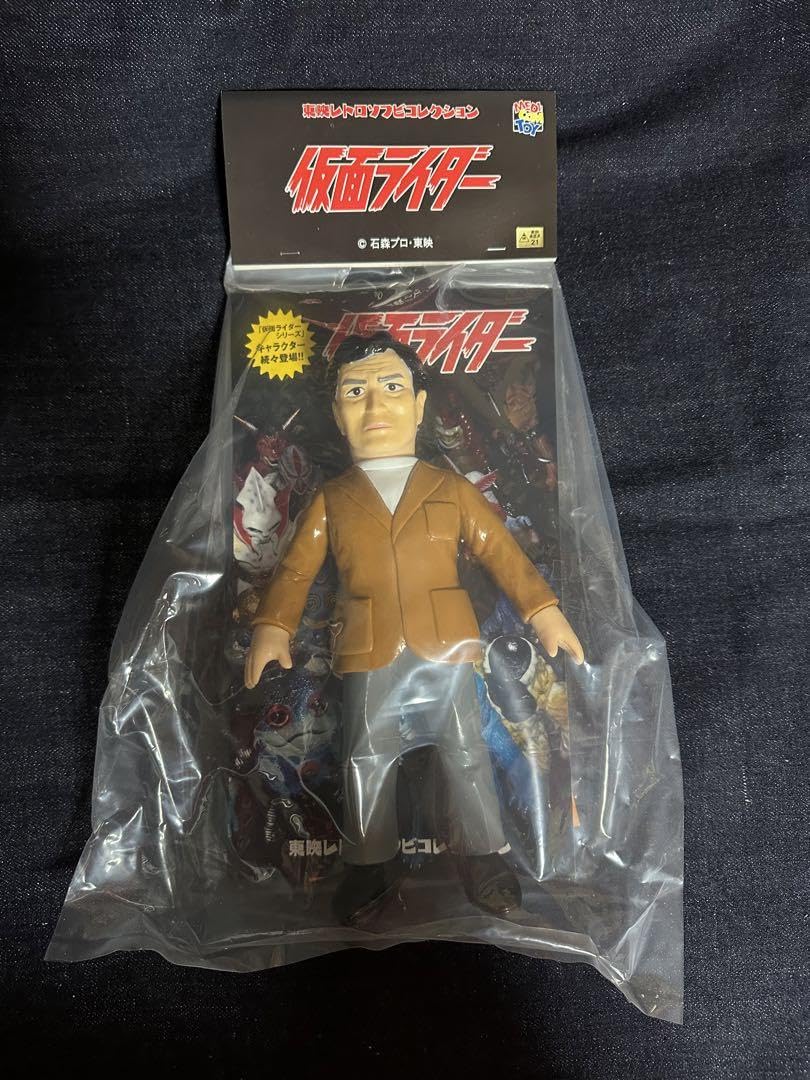 Amazon.co.jp: メディコムトイ 東映レトロソフビコレクション 立花藤