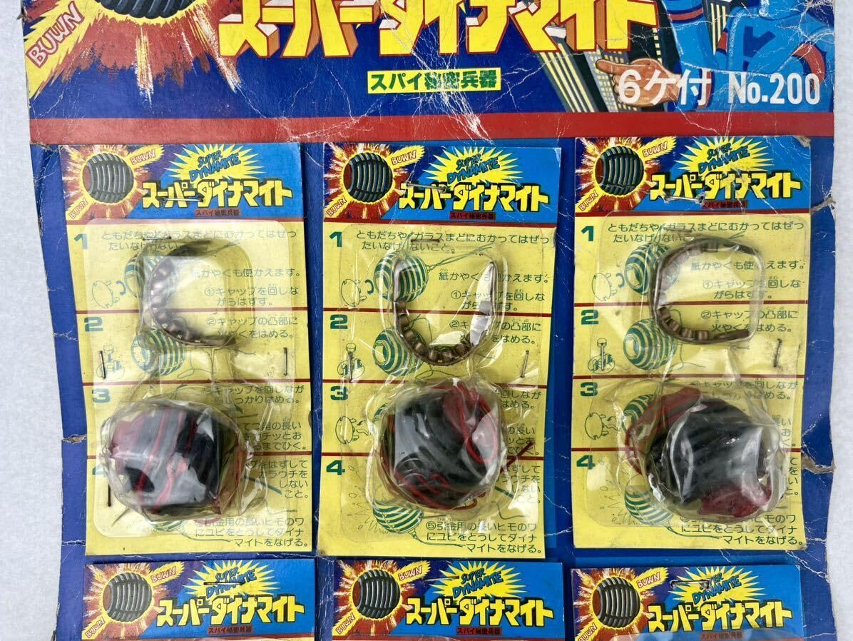 秘密兵器(レトロ品) Amazon | TAMASHII NATIONS 超合金魂 GX-XX01 D.C.シリーズ対応