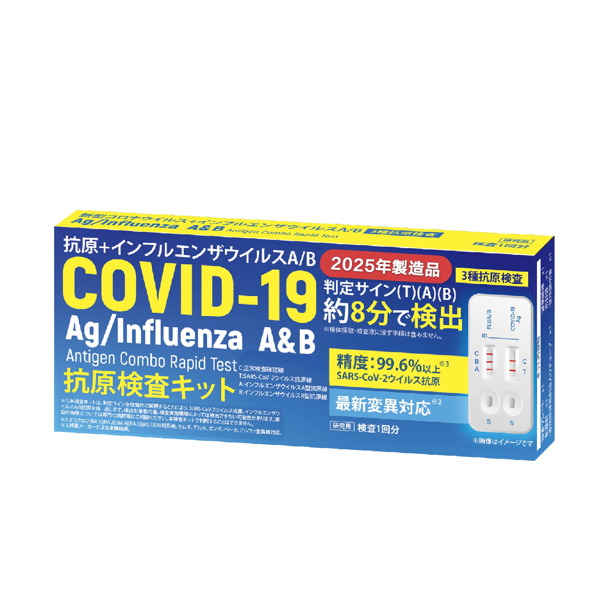 還元くん4 (2本セット) 免疫力アップ　インフルエンザ　コロナ対策　今だけ価格 Amazon.co.jp: 【3個セット】明治医薬 コロナ&インフルエンザ A