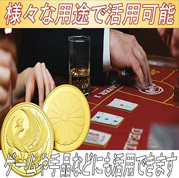 Amazon.co.jp: Gavit 日本金貨 レプリカ 鳳凰 菊花紋章
