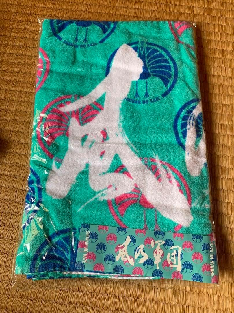 湘南乃風 【白髪】 タオル 🎂 4点セット